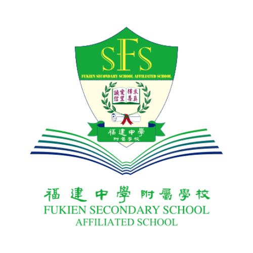 Fukien Secondary School Affiliated School | Fukien Secondary School Affiliated School is a Direct Subsidy Scheme co-educational primary school in Yau Tong.